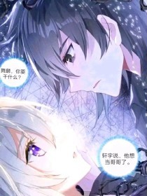 海角社区封神02年龙凤胎兄妹